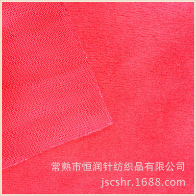 厂家直销优质短毛绒 素色与超柔短毛绒的卓越品质