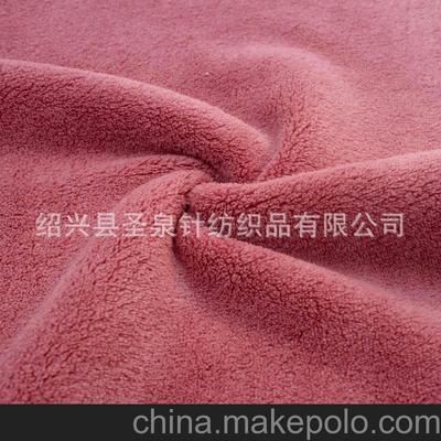 供应优质全涤针织珊瑚绒布料，尽显绍兴纺织风采