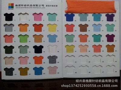 绍兴县格颜针纺织品 以出口品质与合理价格，定义针织面料新标杆