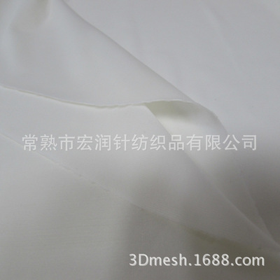 高弹力网眼布 2014韩版服饰面料的优质选择